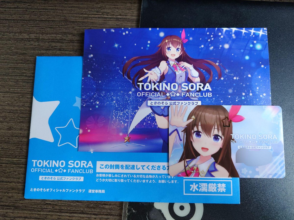 david_chan852's tweet photo. ついに、そらちゃんのファンクラブの会員証が届きました！！ https://t.co/QgPv6D8n7T