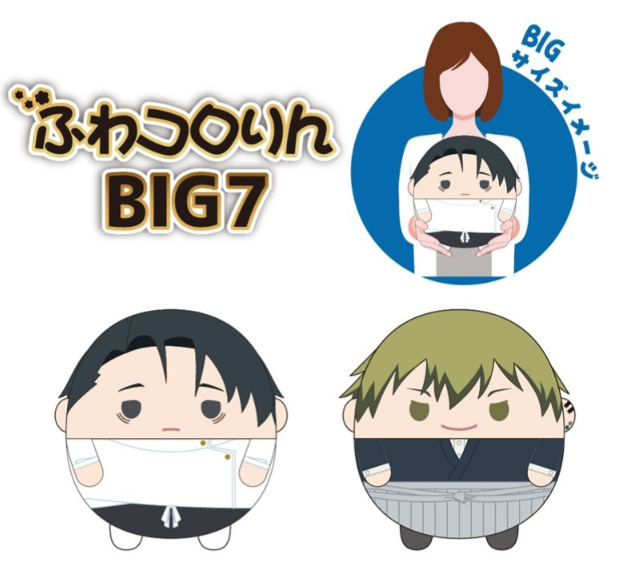 呪術廻戦グッズ情報【非公式】 (@jujutsu001) / Posts / X