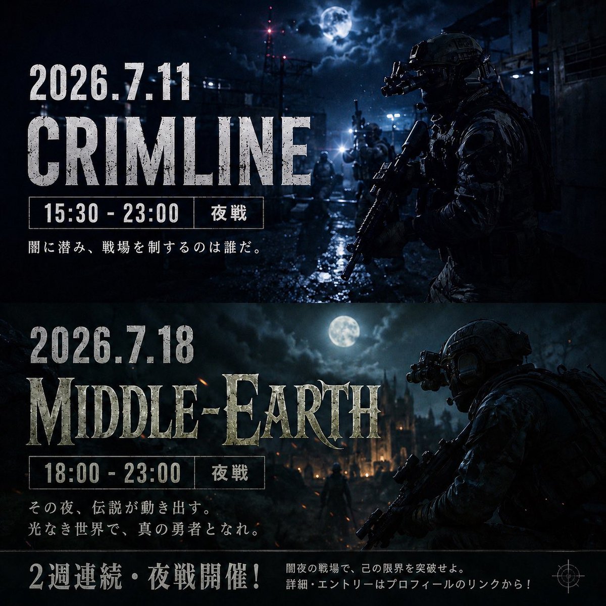 Gel45735's tweet photo. 一緒に遊んでくださ〜い
どちらも個別エントリーお願いしま〜す https://t.co/Tx5DcOo0YU