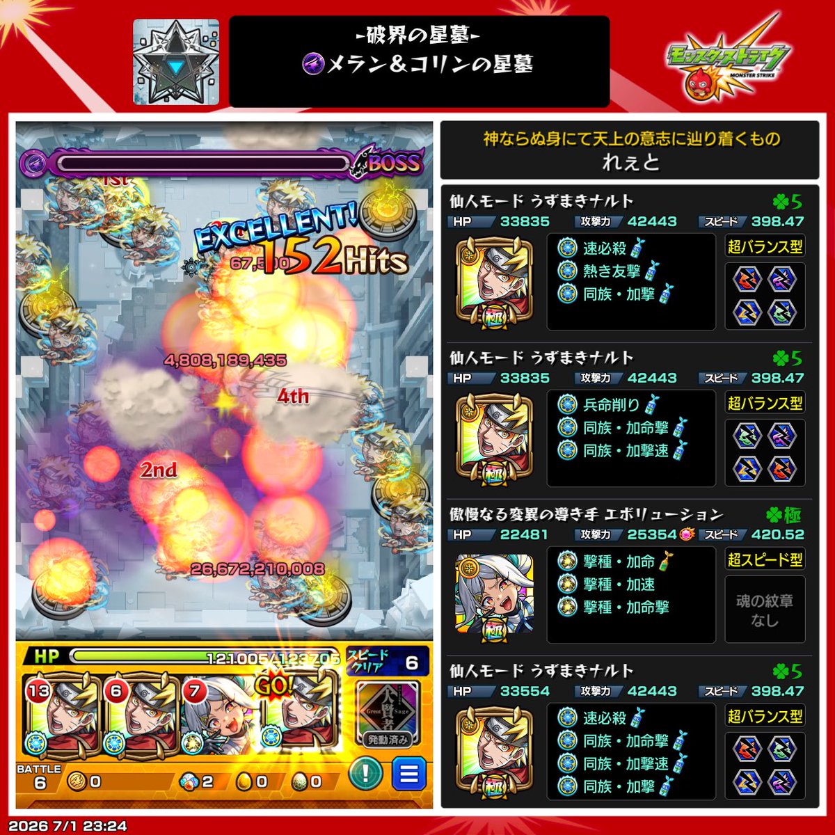 ReAT0919's tweet photo. メランコリン戦
総ラック100で4回倒したけど

難しすぎる…

ボス2のショットがめっちゃ難しいよ https://t.co/xF54KkZqTg