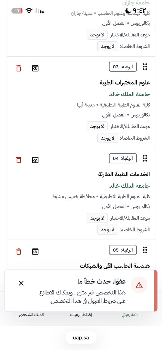 محنك tweet media