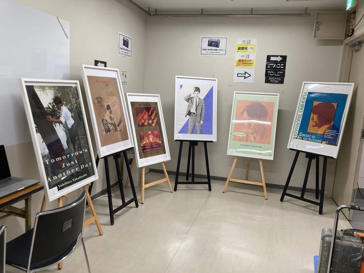 yasushiide's tweet photo. 先日のワールドハピネス。
ホットスタッフ永田会長から高橋幸宏さんのポスターを楽屋に展示したいとご連絡を頂き、6枚を額装してお渡ししました。
出演者、関係者の皆様に喜んで頂いて良かったです。
個人的にも幸宏さんには僕のアルバム「PURPLE NOON」で1曲歌って頂きました。
(他の人のアルバムでリードボーカルをされたのは初めてだったそう)
いつか、うちのギャラリーで高橋幸宏さんのポスター、チラシ展覧会を開催出来たら素晴らしいな、、、と日々精進します。