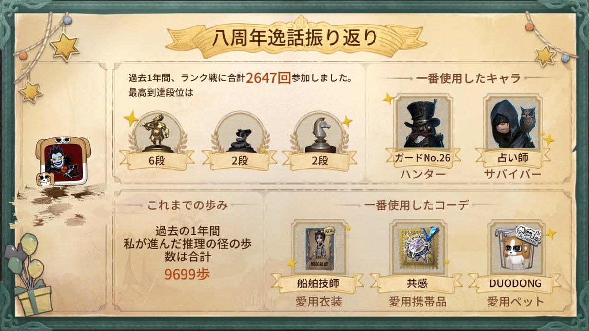 Cha22r's tweet photo. ユニコーンかえして＿＿＿＿＿ https://t.co/vG2yhM5suU