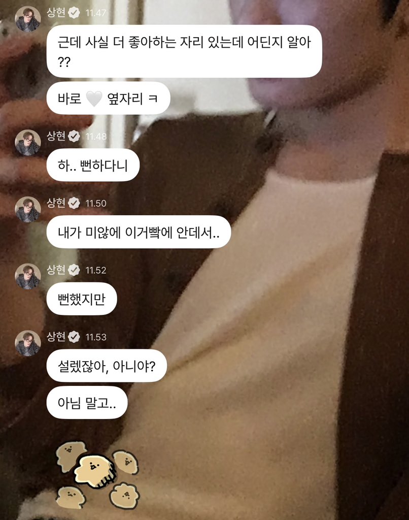 cshtext's tweet photo. 260702 🫧 1.47 PM

🐶 : but actually, there is a place that i like more. do you know where is it??
🐶 : the seat next to (y/n) ㅋ
🐶 : ha… so obvious
🐶 : sowwy this is all i got…
🐶 : it was so obvious
🐶 : you were excited, weren’t you?
🐶 : if not, then..
🐶 : (sticker) https://t.co/uWNHapQZh3
