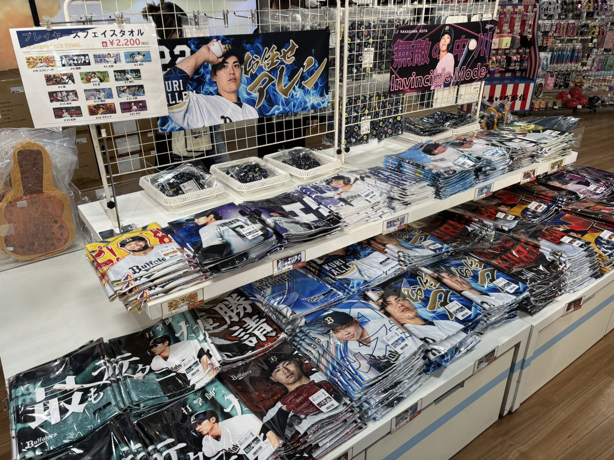 SHUNwriter's tweet photo. 仕事中に寄り道してBsショップ来るヤツ笑
ハルトのエリア0タオルげっと https://t.co/wmgnBT76P1