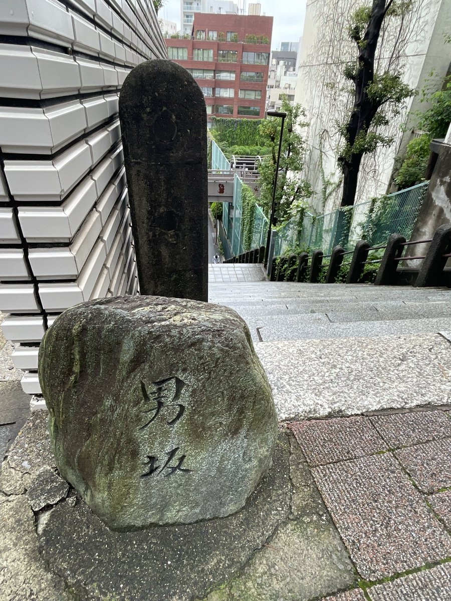 r76s's tweet photo. 男坂付近にて打ち合わせ。
押忍🥋 https://t.co/5maiwX3z5N
