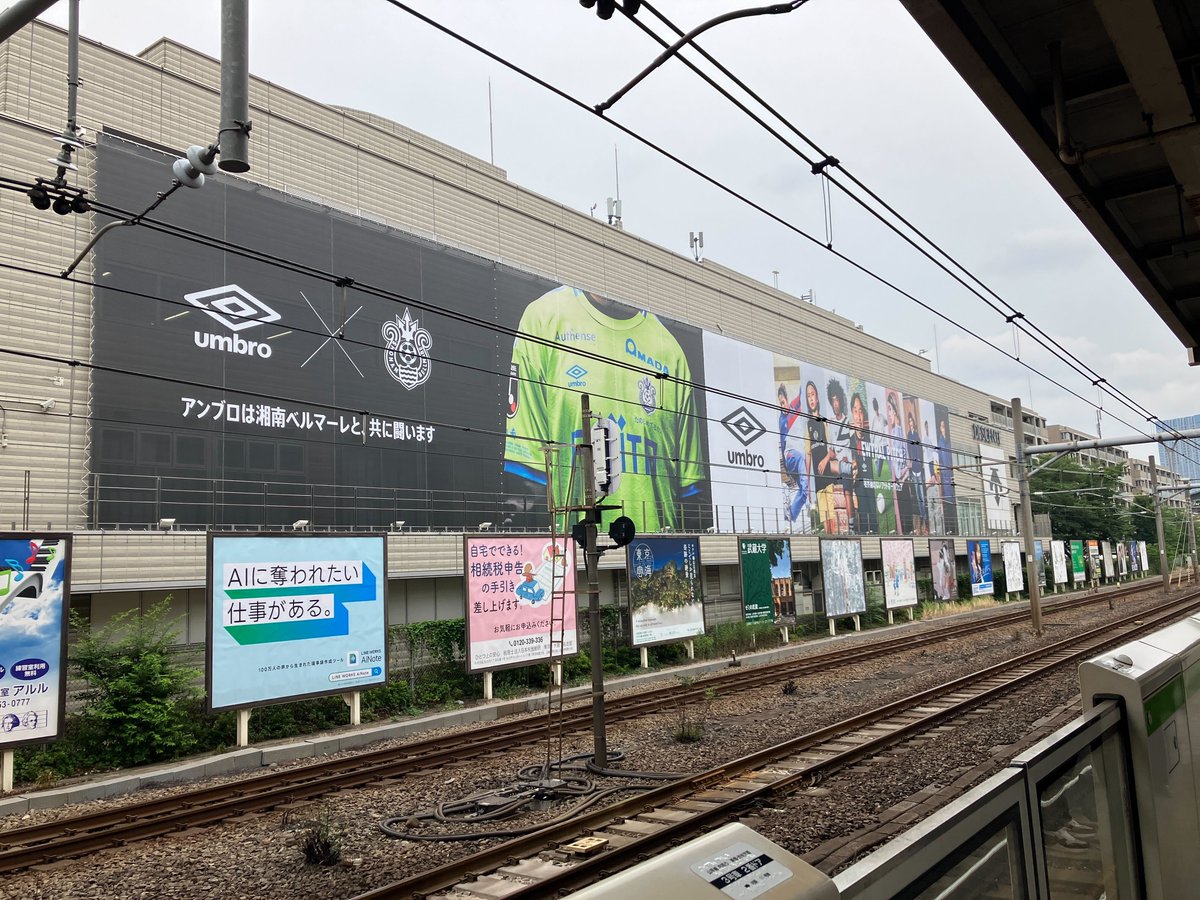 bellmare_staff's tweet photo. ／
2026/27シーズン新ユニフォームアドボード👕
#デサントジャパン株式会社 様東京オフィスの壁面に登場✨
＼

JR山手線の目白駅ホームからご覧いただけます🚃
9月末まで掲出予定📅
お見逃しなく👀

2026/27 ユニフォーム特設サイト📝
https://t.co/Yy4LDJD5Ms

#bellmare #umbro https://t.co/A7TxqgWS6K