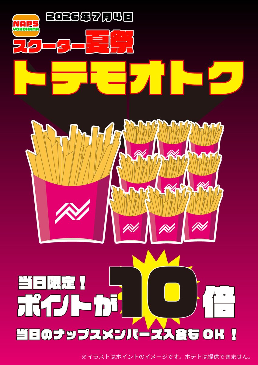 NapsOnline's tweet photo. 明日はナップス横浜店で【スクーター夏祭】開催🍔

当日限定でナップスポイントが10倍に😳

営業時間を22時まで延長してスクーターカスタムメーカーが集結する特別な1日🏍️✨

☑️開催日時：2026年7月4日(土) 10:00～22:00
☑️開催店舗：ナップス横浜店

▼詳しくはこちら
https://t.co/1v9xlS6HmC https://t.co/bCyiOts0CW