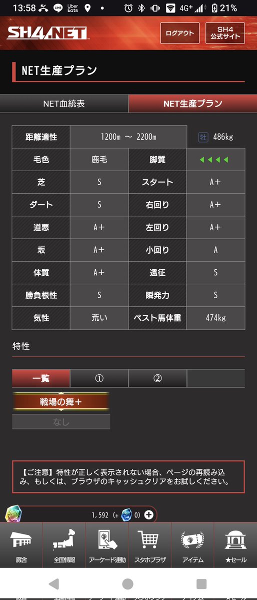 AovKpro's tweet photo. 次代発動の素材作りのため、パラの弱点探り、、、
まぁ安定の坂叩きで漁師飯が安定かな、、、

あとはもう1回自在使ってみるか、、、 https://t.co/NcIpacwybf