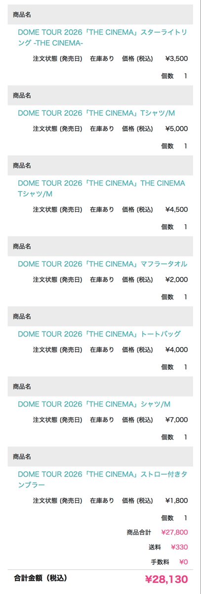 yappymain's tweet photo. THE CINEMAグッズも出荷されて届いたわ〜！！
Aoの1週間後にあってスーツケースをそのまま大阪のホテルに送ろうと思って家から行く時の荷物が大変なことになりそう…💦
YOASOBIドーム&amp;スタジアムツアーの時どうなるのか…考えただけで恐ろしい笑
#セカオワ 
#SEKAINOOWARI 
#THECINEMA 
#THE_CINEMA https://t.co/6yrrAAKwGa