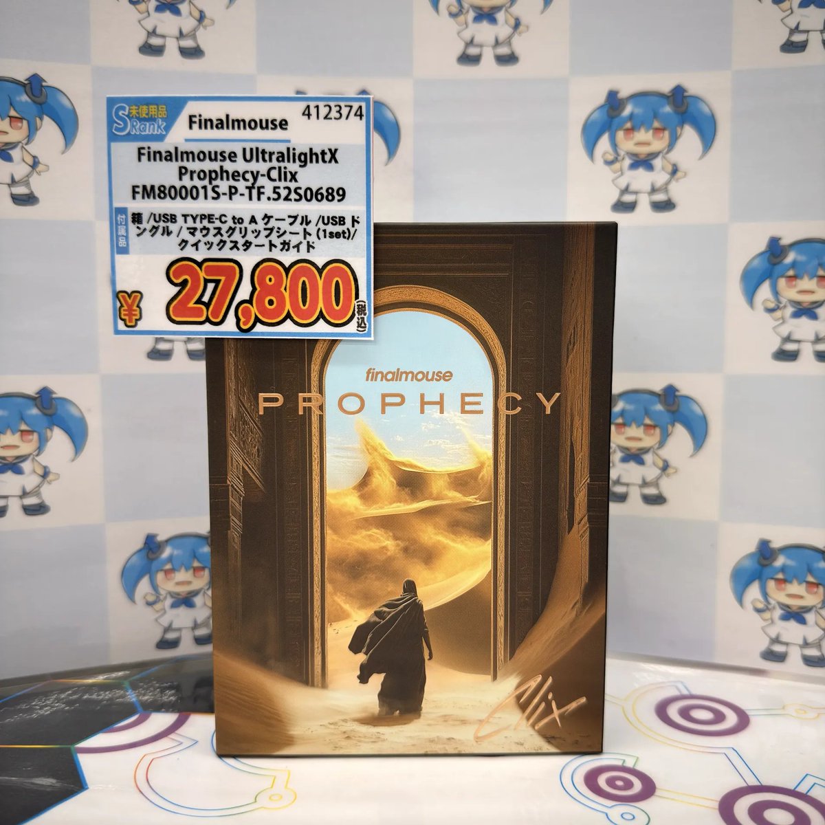 ?ゲーミングデバイス速報? Finalmouse UltralightX Prophecy Clix 