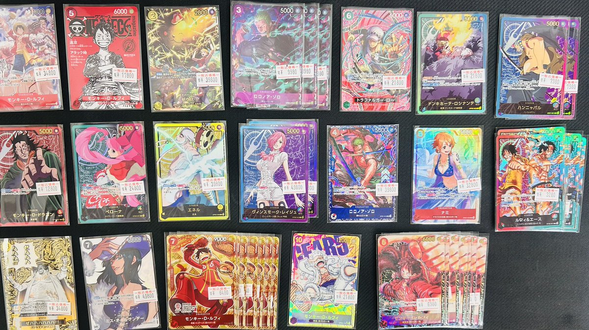 ワンピースカード #通販特価 #店頭特価 #メルカード 今日は雨の日