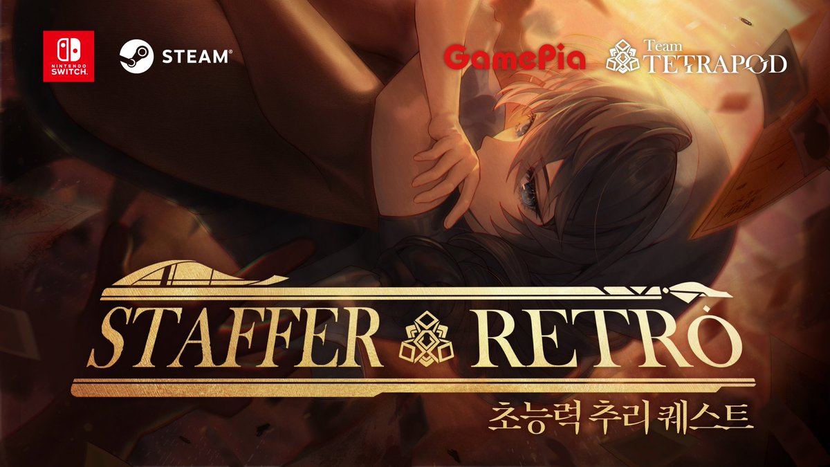 Team_Tetrapod's tweet photo. Staffer 시리즈 신작, 스테퍼 레트로: 초능력 추리 퀘스트
Nintendo eShop페이지 공개! 예약 판매도 오늘부터 시작!
eShop을 통해 닌텐도 스위치 버전  체험판 플레이도 가능!

지금 바로 확인해 보세요!

▼ eShop 페이지 ▼ 
https://t.co/sEbWtMqMpM

#StafferRetro https://t.co/c9QkkJyAfJ