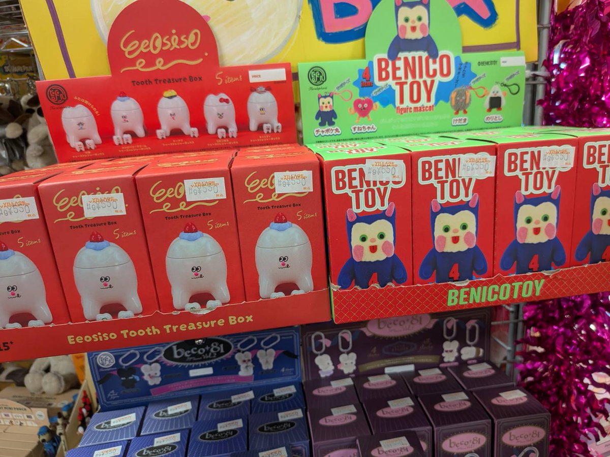 vv_onojo's tweet photo. 本日入荷致しました！
＃イオシソトレジャー
＃BENICOTOY https://t.co/QMEJbeJXQC