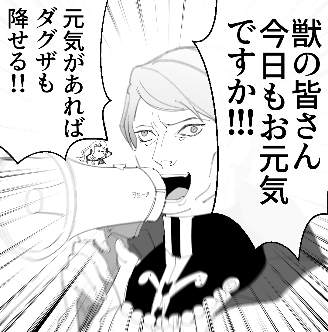 temp_name404's tweet photo. ファビオのフォドラ仕草に期待してる https://t.co/45QceHSZ0H