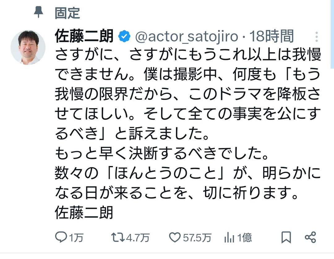 airi_fact_555's tweet photo. １億インプレッション😱💦 https://t.co/UKFOogj0qe