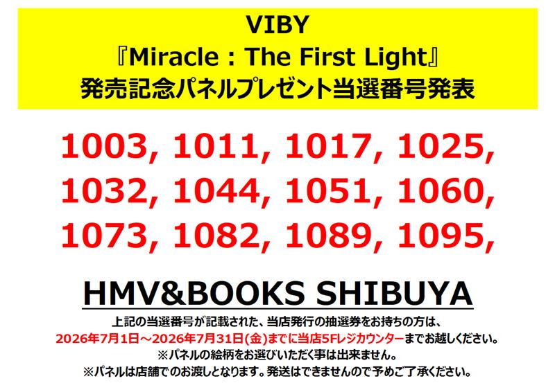 VIBY】 ＼ お待たせしました ／ VIBY 『Miracle : The First Light