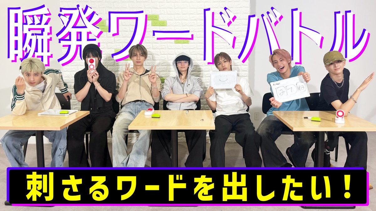 RYUGUJOofficial's tweet photo. 【龍TUBE】
おれにハマる言葉を見つけ出せ
https://t.co/CV8SjZSzEz https://t.co/8HP3XP9ht8