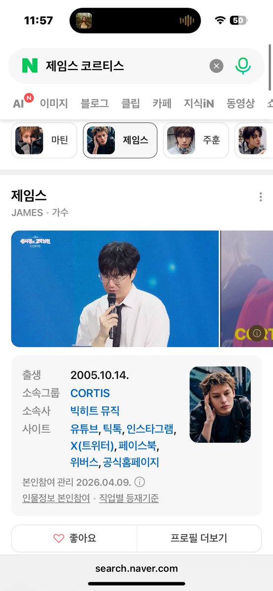 chuzzie_2108's tweet photo. @ofjsupport #JAMES #제임스 https://t.co/EADGIqFchh