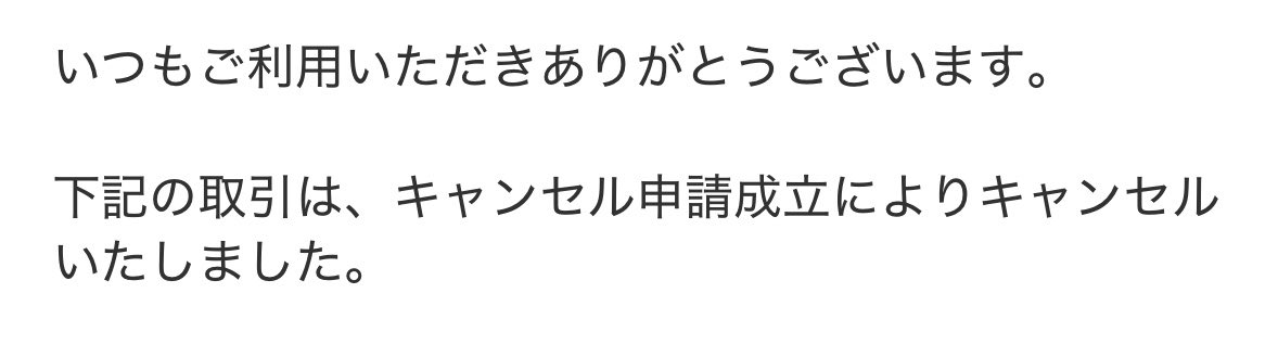 satoshi_card's tweet photo. メルカリで購入

全然発送してこないの
垢BAN対象にしてくれ https://t.co/XMat7XU3n8