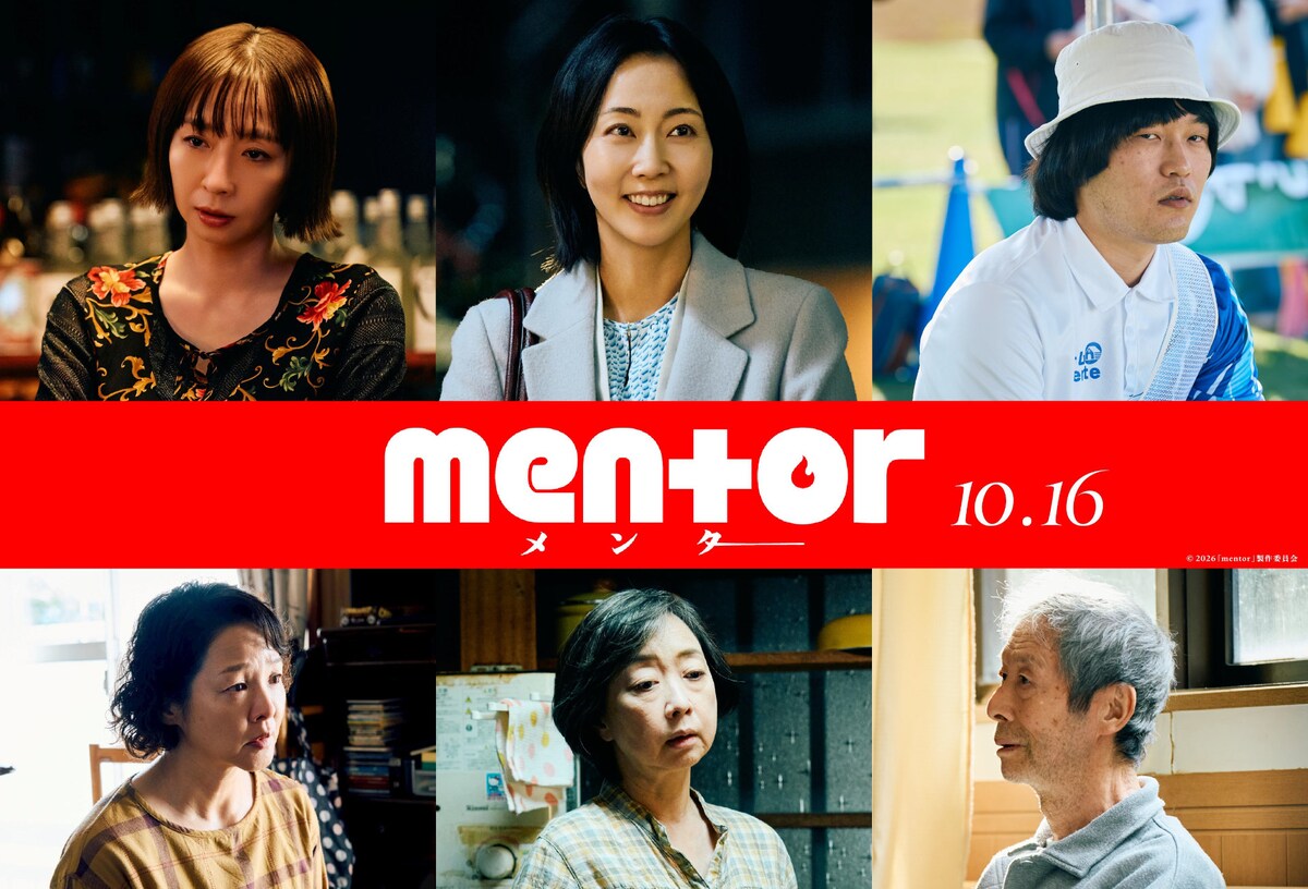eiga_natalie's tweet photo. 木南晴夏が映画「mentor」で綾野剛の亡き妻役、酒井若菜・川上麻衣子ら5名も新たに参加

𠮷田組に初参加の木南は「何より嬉しかった」
https://t.co/N8uZcWyFkp

#映画mentor https://t.co/9ftVlHEnDU
