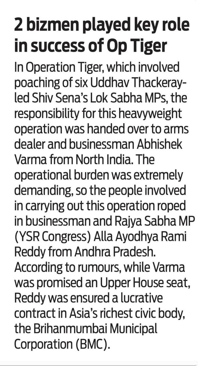 SushantSin's tweet photo. This is how the 6 Shiv Sena MPs were bought. https://t.co/PHWPw6bQdx