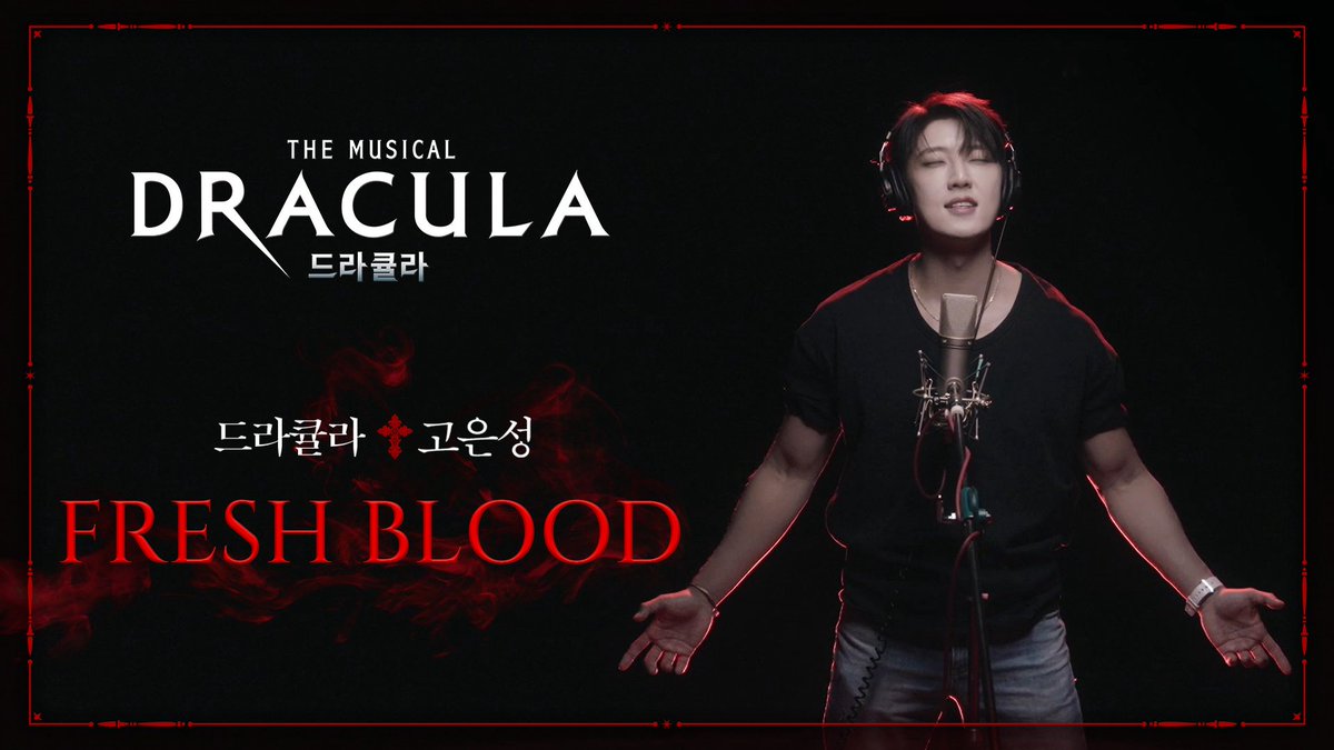 od_musical's tweet photo. #뮤지컬 #드라큘라

𝐌𝐔𝐒𝐈𝐂 𝐕𝐈𝐃𝐄𝐎🎥
Fresh Blood

"피, 신선한 피가 날 채우리라"

𝙳𝚁𝙰𝙲𝚄𝙻𝙰
드라큘라 #고은성

https://t.co/IATVjo8F0N

심장을 멈추고 선택한 운명적인 사랑
𝐃𝐑𝐀𝐂𝐔𝐋𝐀 : 𝐓𝐡𝐞 𝐌𝐮𝐬𝐢𝐜𝐚𝐥

2026.07.10 GRAND OPEN
#LG아트센터서울LGSIGNATURE홀 https://t.co/DuZhmycOzn