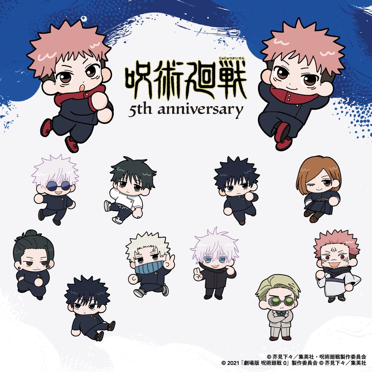 アニメ『#呪術廻戦』描き起こしシールが登場🌟 5周年記念だから実現