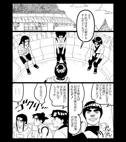 1dahoo's tweet photo. 受け継がれる https://t.co/JooKt6jHNm
