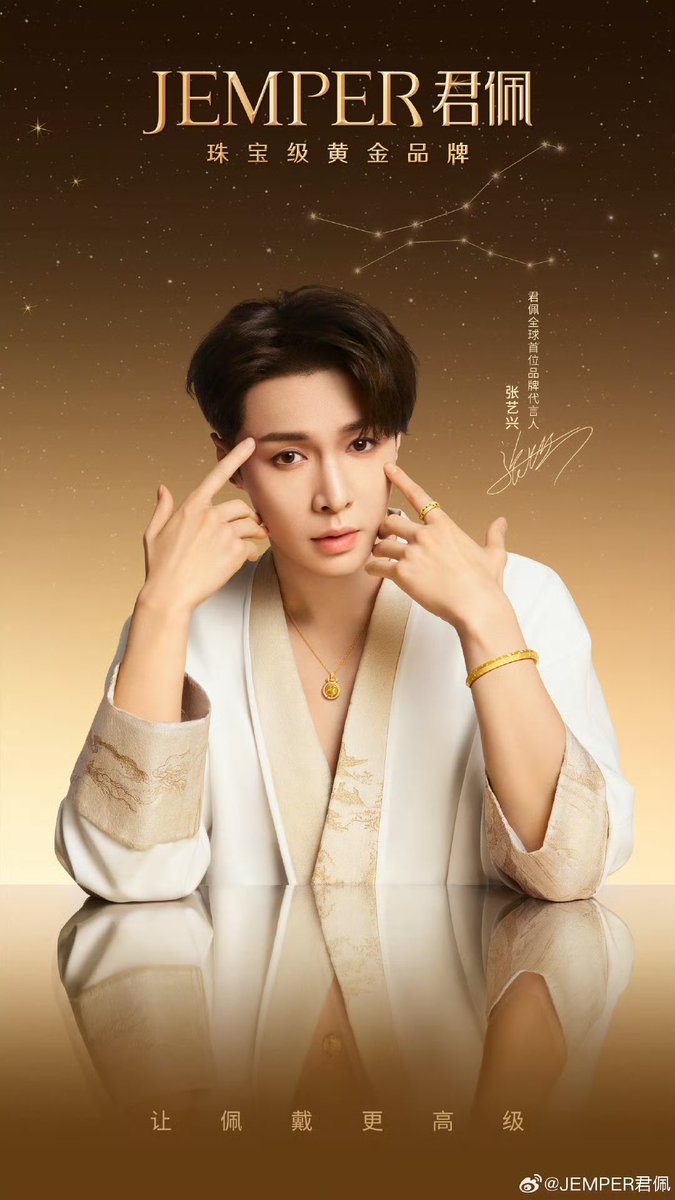 260702 JEMPER君佩update #LAYZHANG #张艺兴@layzhang @lay_studio