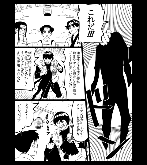 1dahoo's tweet photo. 受け継がれる https://t.co/JooKt6jHNm