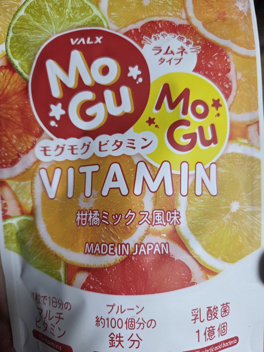 TRIBE_11's tweet photo. サプリメントをおやつ感覚で食べれるから毎日続けられていいね( *˙ω˙*)و 
 #PR
 #VALX
#モグビタモニター https://t.co/XLgrFGjr9e