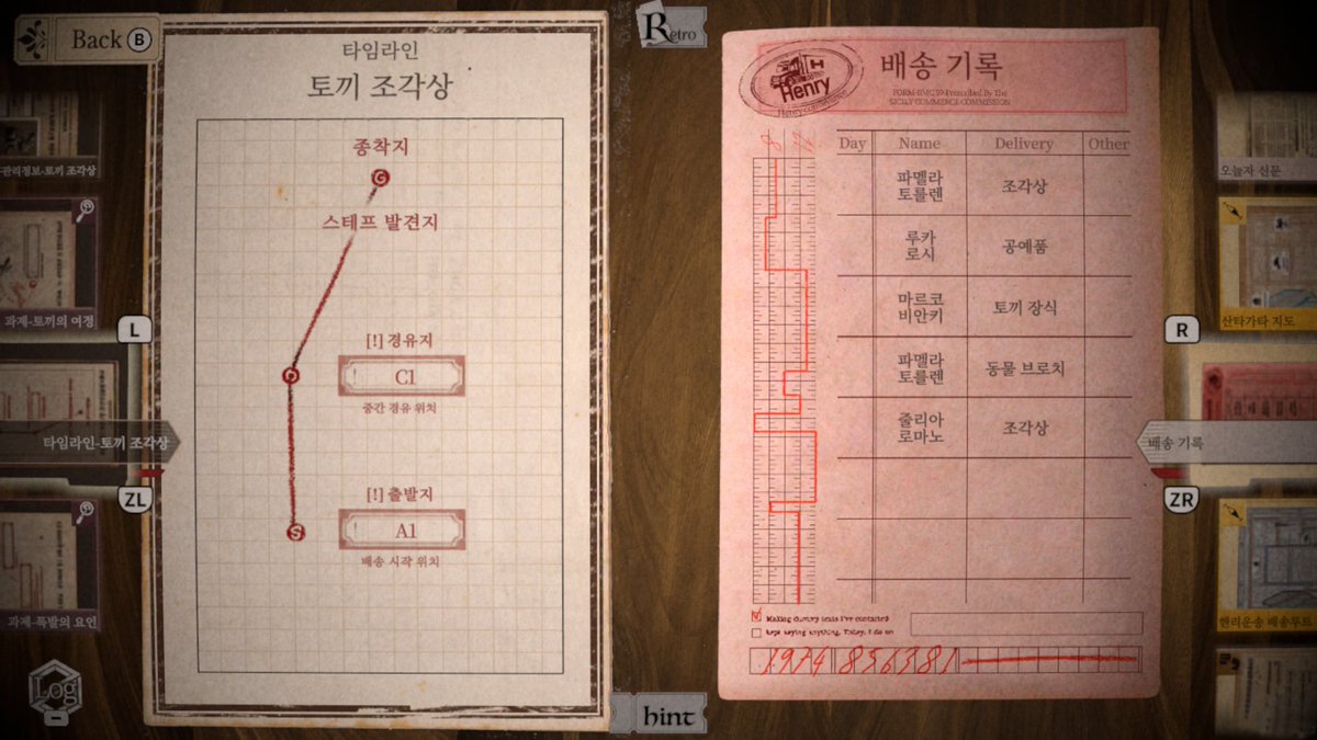 Team_Tetrapod's tweet photo. Staffer 시리즈 신작, 스테퍼 레트로: 초능력 추리 퀘스트
Nintendo eShop페이지 공개! 예약 판매도 오늘부터 시작!
eShop을 통해 닌텐도 스위치 버전  체험판 플레이도 가능!

지금 바로 확인해 보세요!

▼ eShop 페이지 ▼ 
https://t.co/sEbWtMqMpM

#StafferRetro https://t.co/c9QkkJyAfJ