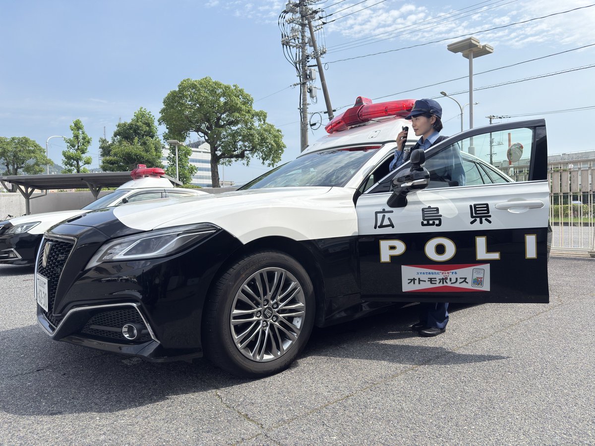 HP_maplekun's tweet photo. 【自分らしく、誇れる仕事 #広島県警】
～警察官募集中（7/1～8/26午後５時まで）
～ #警察官 になってよかったこと 
・利益ではなく、一人ひとりの安全・安心を追求できる
・事案に応じた対応が求められることから、マニュアル通りではなく、「自分の言葉」を武器に自分らしく働くことができる
#転職 https://t.co/GttmiHtfd2
