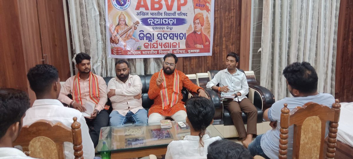 NikunjabihariP4's tweet photo. ନୂଆପଡ଼ା ଜିଲ୍ଲାର ଜିଲ୍ଲା ସଦସ୍ୟତା କାର୍ଯ୍ୟଶାଳା ଅନୁଷ୍ଠିତ ହୋଇଯାଇଛି।
#ABVPNuapada
#ABVPOdishaPaschim https://t.co/O7Kr7d4ugP