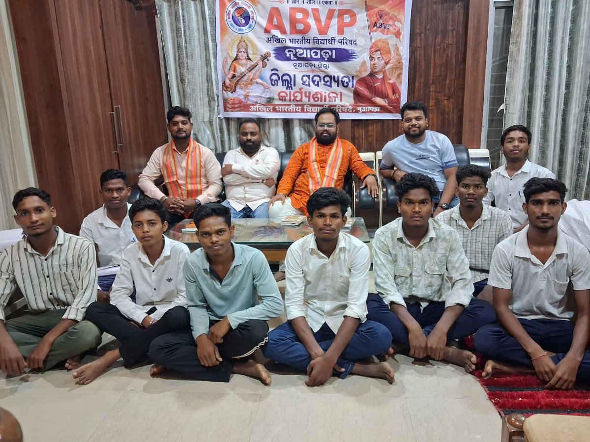 NikunjabihariP4's tweet photo. ନୂଆପଡ଼ା ଜିଲ୍ଲାର ଜିଲ୍ଲା ସଦସ୍ୟତା କାର୍ଯ୍ୟଶାଳା ଅନୁଷ୍ଠିତ ହୋଇଯାଇଛି।
#ABVPNuapada
#ABVPOdishaPaschim https://t.co/O7Kr7d4ugP