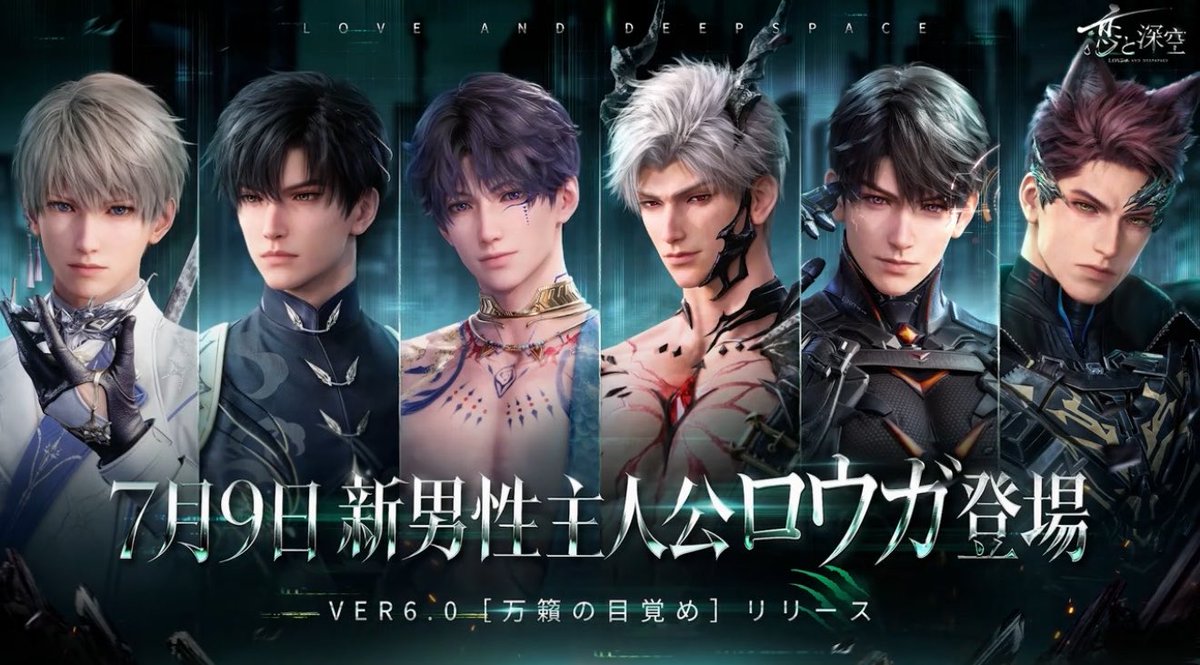 achamaaaru's tweet photo. #Valko #JusticeForValko #恋与深空 #敖尹 #LoveAndDeepspace #LADS #BringValkoBack #SaveValko #BringBackValko
#LADSValkoReturn 
 #恋と深空
 #ロウガ
待ってる！戻ってくるのを待ってるから！ https://t.co/b7Us8y4h2r