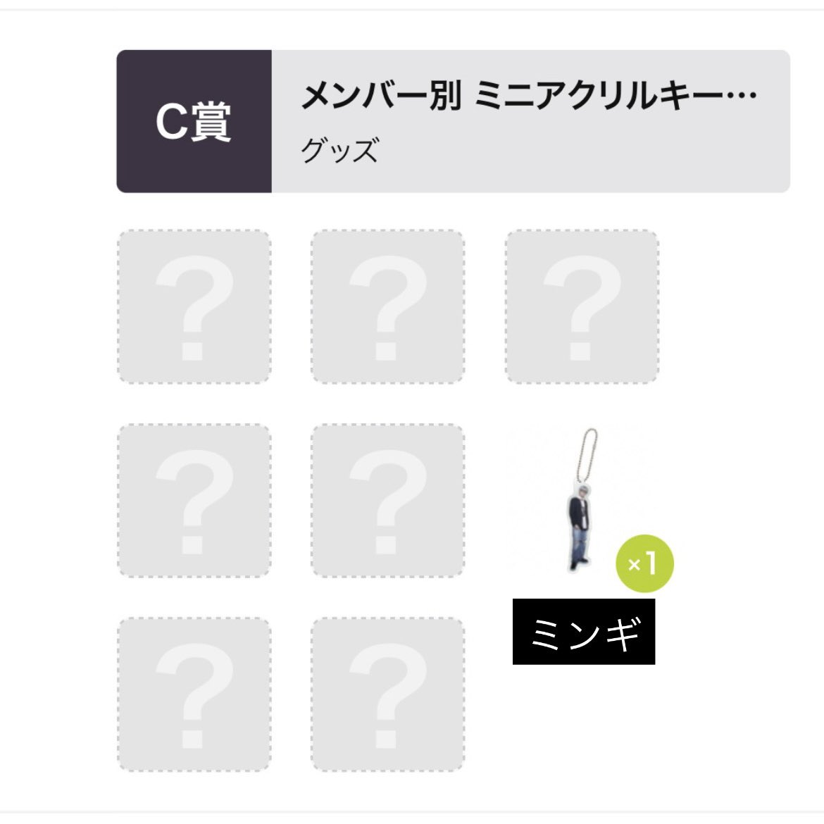 debvov's tweet photo. ATEEZ くじ 交換 キーリング ステッカー トレカ

【譲】画像4枚  C賞 D賞E賞 

【求】ウヨンC賞＞D.E賞または買取り

同種＞異種 ◎
都内手渡し、郵送◎
引用元にリプライお願いいたします。
お気軽にお声掛けください。 https://t.co/k2T95ZIO8m
