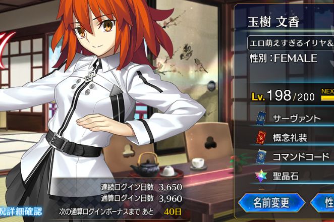 nanofei315's tweet photo. fgo连续十年（3650天）签到达成纪念～
极致的月之信仰下完成的伟大月之成就！
这连续签到的十年有8年都是在结婚后养娃的极致牢狱下完成的
但我觉得只要有绝对的爱和信仰就能克服一切困难阻碍
如果做不到，那就是爱和信仰还不够 https://t.co/ky2hWg2vaL