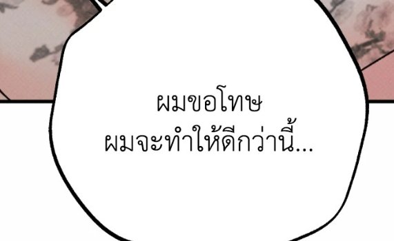 IBN_Emi's tweet photo. ตอนนี้แม่เข้าใจหนูทุกอย่างเลยลูก แม่เข้าใจหมดแล้ว กลับไปอ่านแล้วแม่ยิ่งร้องกว่าได้มาก😭😭😭 https://t.co/MPzSh9IMle