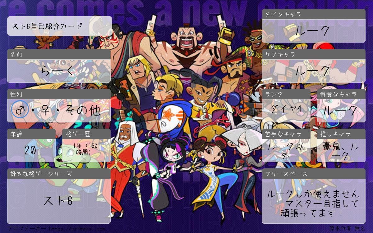 Hatop_810's tweet photo. 改めてFFさんも、じゃない人もゲーム誘っていいよーって方返信か、DM下さい！！

 #VALORANT自己紹介カード 
 #APEX自己紹介カード
 #ow2自己紹介カード 
 #スト6自己紹介カード https://t.co/YywoZfnUzi
