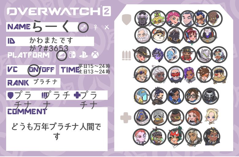 Hatop_810's tweet photo. 改めてFFさんも、じゃない人もゲーム誘っていいよーって方返信か、DM下さい！！

 #VALORANT自己紹介カード 
 #APEX自己紹介カード
 #ow2自己紹介カード 
 #スト6自己紹介カード https://t.co/YywoZfnUzi