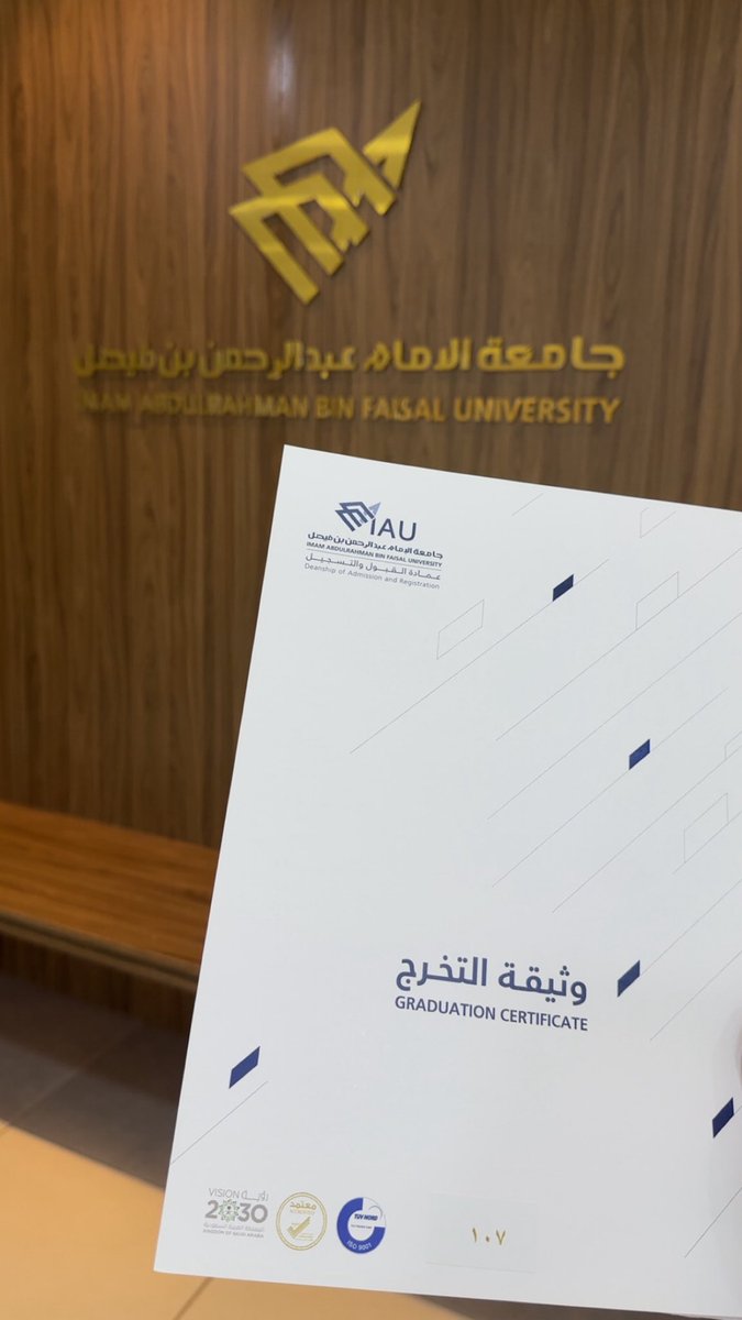 IISFF86's tweet photo. الحمد لله على البلاغ 🎓🤍 https://t.co/fHAwviTCPy