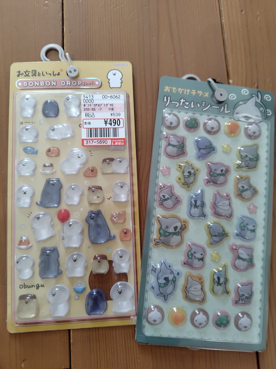 yu_nagi425's tweet photo. そういえば！
本物かニセモノかわかんないけど
初めてボンボンドロップシール、と書かれたシール見つけた✨️
正直我が家はニセモノだろうがホンモノだろうが
可愛いシールならなんでもヨシ☆👍️という娘(と私)
お文具に興味持ちはじめてたので、コジコジよりもこちらを購入。 https://t.co/kdMsR4zOD1