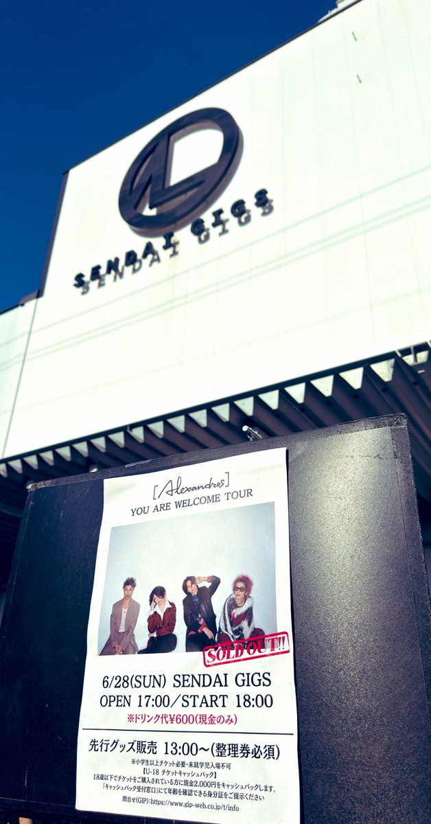 neko_kan5's tweet photo. 初っ端から“やってくれたなー！”という日でした。同じ曲でも日によって全然違ったアプローチになっていて、違う音も聴こえるし終盤のギター畳み掛けが最高だった🎸 https://t.co/yN3kBbRczY