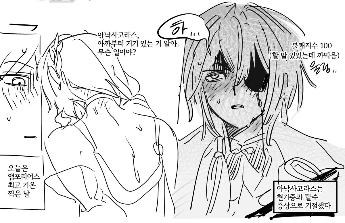 CBgwa2's tweet photo. 더워서 그림 (아낙아글) https://t.co/4OATjY2LYS