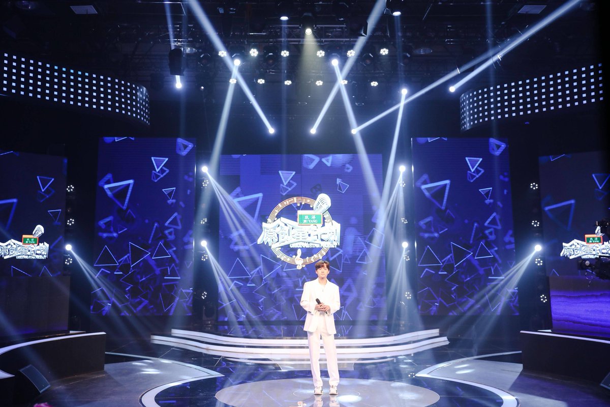 shyam0803's tweet photo. Just checked in at the hottest new variety show recording site! The stage is super dazzling and the guests are so funny—can’t wait for tonight’s broadcast! https://t.co/mWBc3AvztM