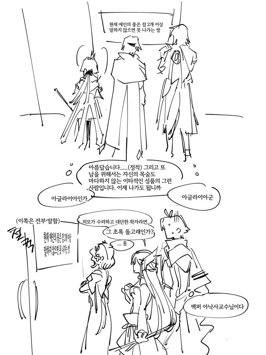 CBgwa2's tweet photo. 더워서 그림 (아낙아글) https://t.co/4OATjY2LYS