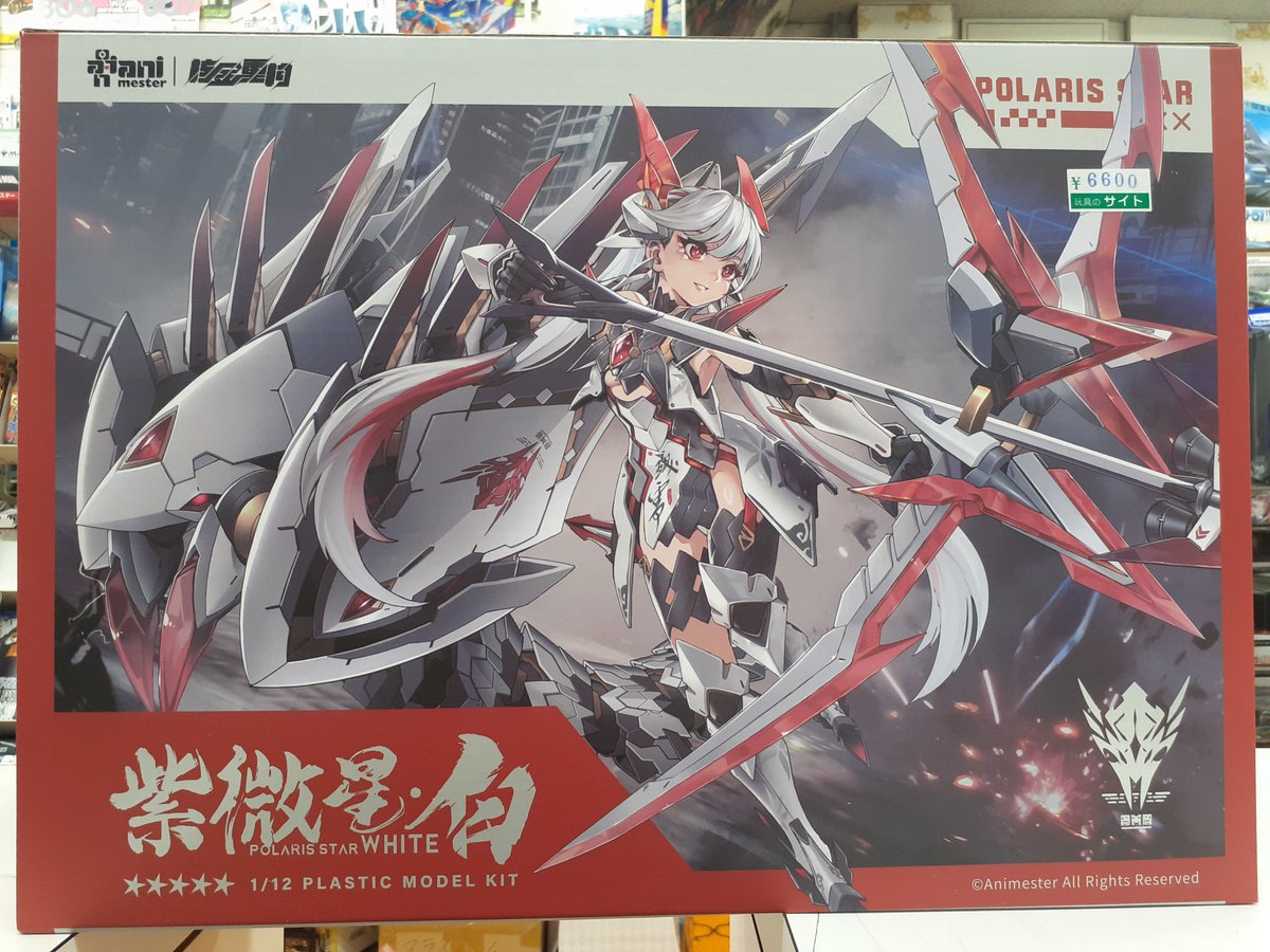 入荷商品】 本日の入荷商品です。