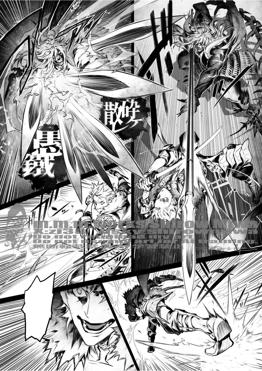 m3w_gee's tweet photo. 【「双駆（特装版）」サンプル】
本日公開のシーンはこちらです。
ソハヤVS高速槍と共闘三池兄弟！先生曰く『力の光世、技のソハヤ』との事です👊👊 https://t.co/zEAQKskIbS